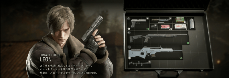 マーセナリーズレオン