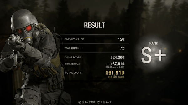 ハンクの村のS+