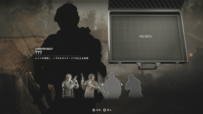 クラウザーの解放条件