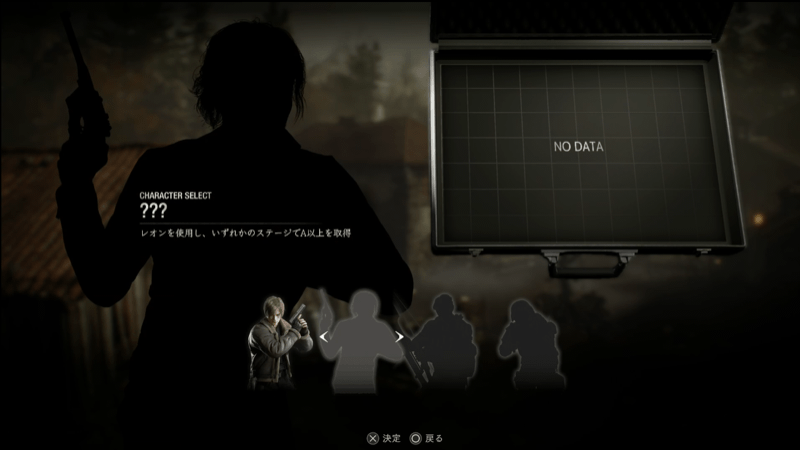 ルイスの解放条件