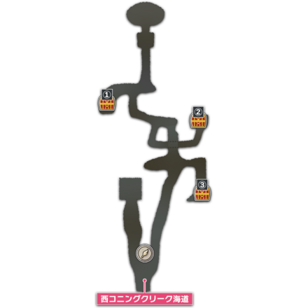 月と太陽の洞窟