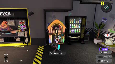 ジュークボックスの前へ行く