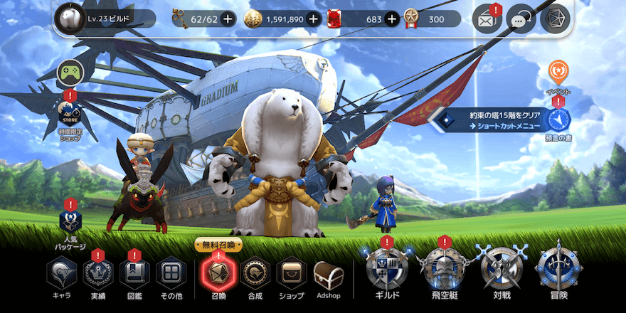 様々なコンテンツの画像