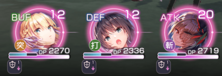 スコアアタックの攻略と報酬まとめ