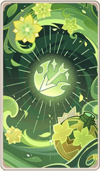 深き眼識の画像