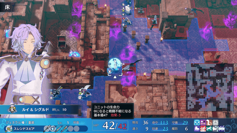 狼の呪いで最大HP低下