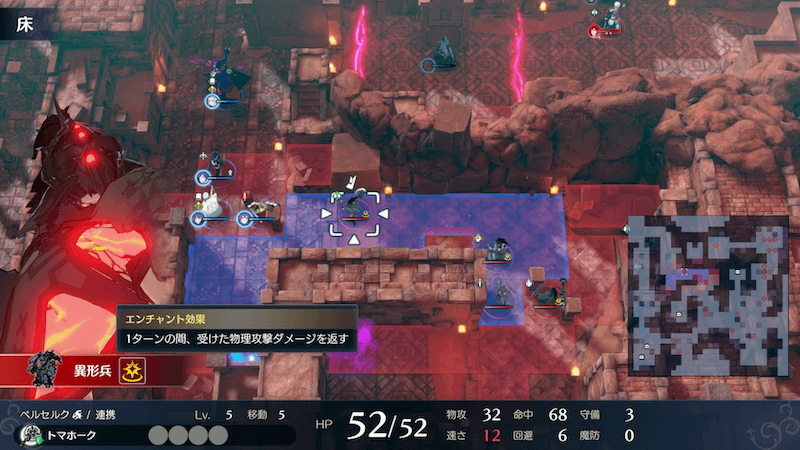 エンチャントの極限活用に注意