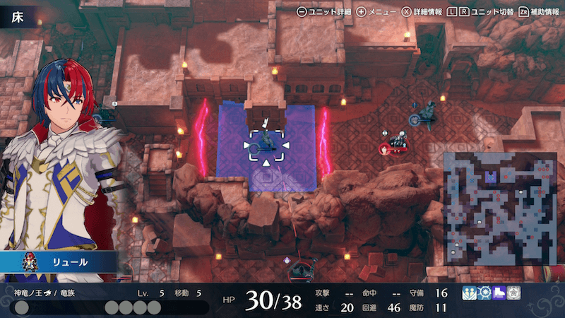 囚われのリュール