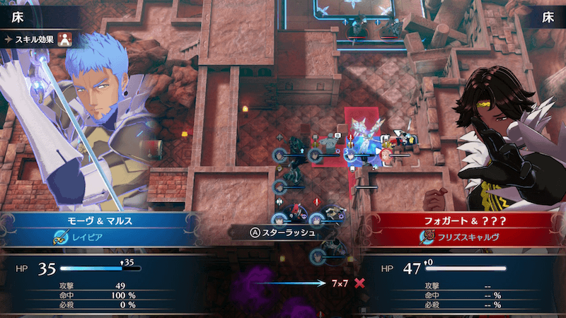 フォガートはエンゲージ技で一気に倒す