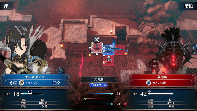 エルの付近に増援が出現したら倒す