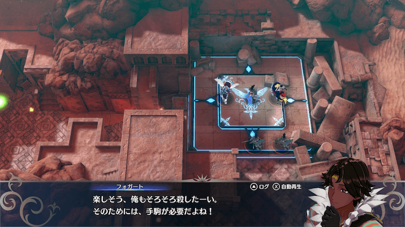 フォガートがしゃべると増援が出現