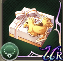 ルシオからの贈り物の画像