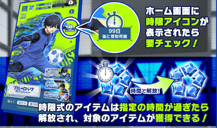 初心者応援キャンペーンがリニューアル