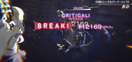 スキルレベルで火力はどのくらい変わる？｜コラム記事Vol.55