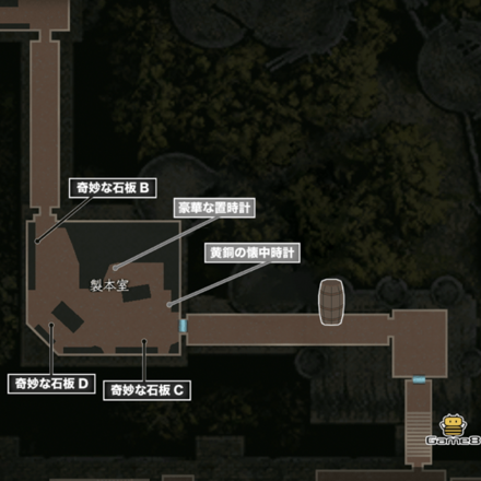 製本室のマップ