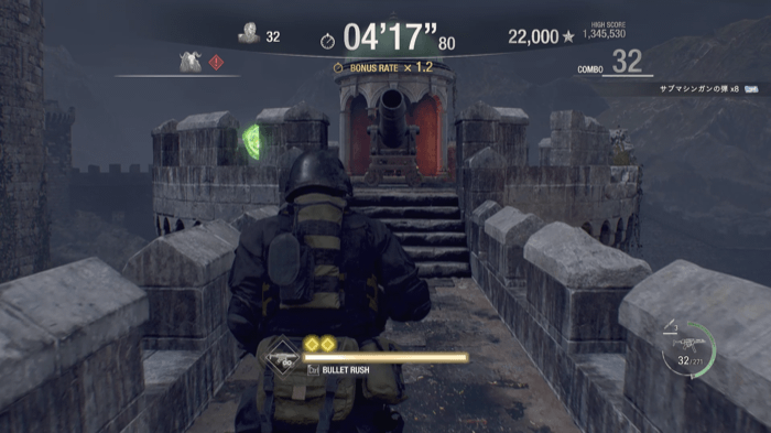 大砲のあるスペース