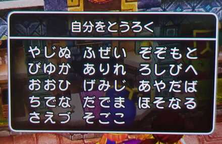コメント画像