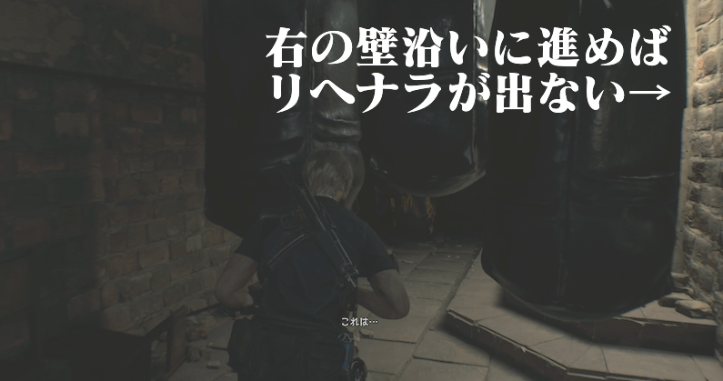 揺れている黒い袋は触れないようにする