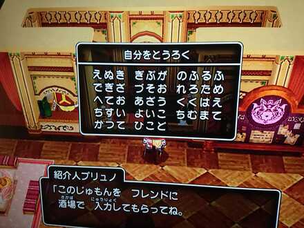 コメント画像
