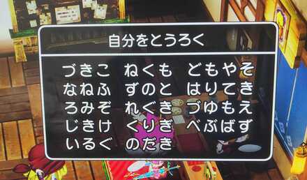 コメント画像