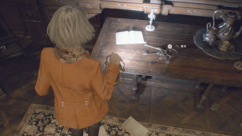 鍵束の入手方法