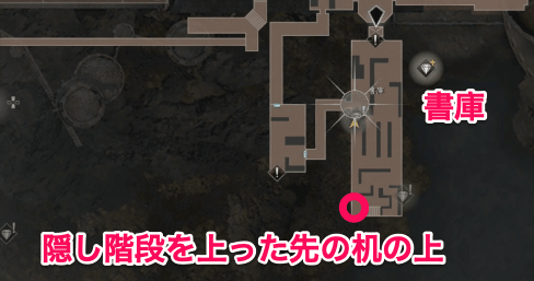 アシュリーパートの書庫のマップ