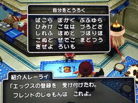 コメント画像