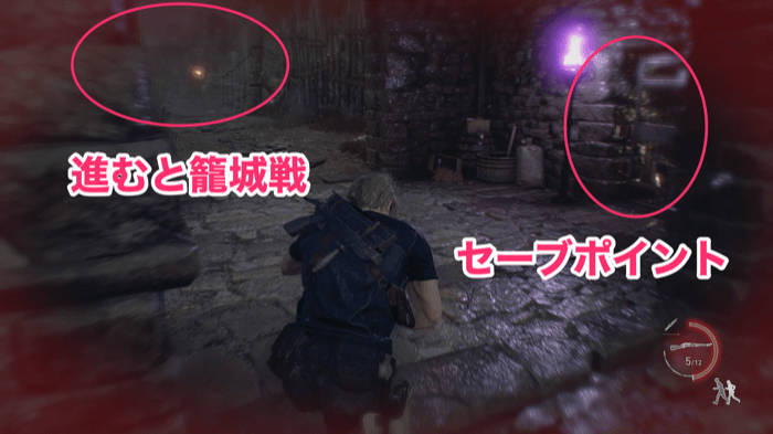 プロフェッショナルSプラス4回目のセーブ