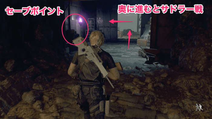 プロフェッショナルSプラス15回目のセーブ