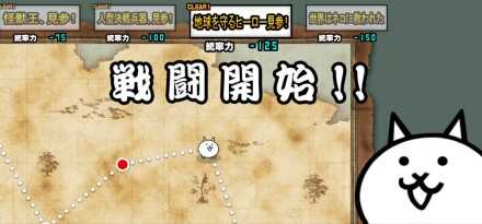 地球を守るヒーロー見参