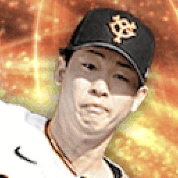 山﨑伊織の画像