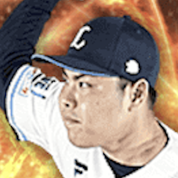 平良海馬の画像