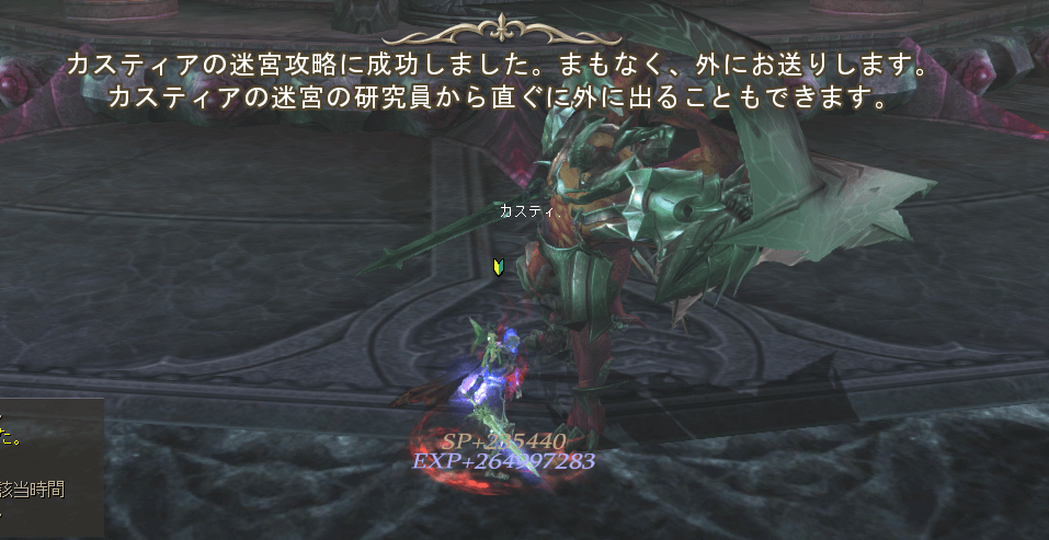 スクリーンショット 2023-04-10 124852