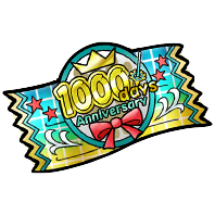 1000日記念ガチャチケ