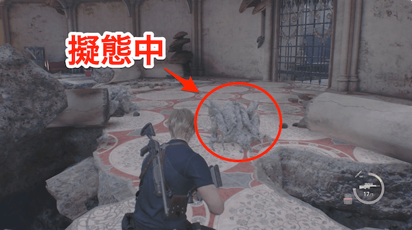 擬態中のノビスタドール