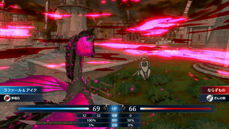 ラファール（イル）