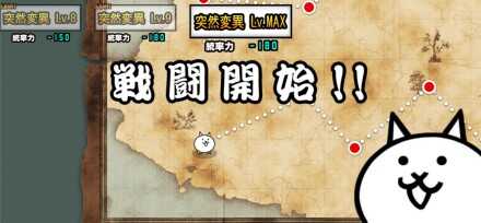 アンデッドハザード【突然変異LvMAX】