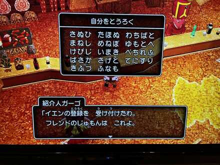 コメント画像