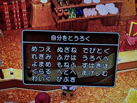 コメント画像