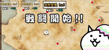 アンデッドハザード【突然変異Lv9】