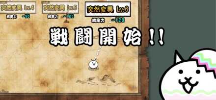 アンデッドハザード【突然変異Lv6】