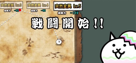 アンデッドハザード【突然変異Lv5】