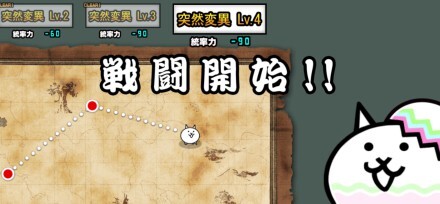 アンデッドハザード【突然変異Lv4】