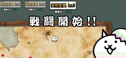 アンデッドハザード 【突然変異Lv3】