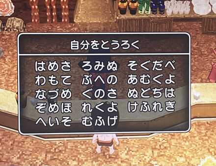 コメント画像