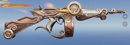 拝啓ヴィクトリア　先鋒版画像