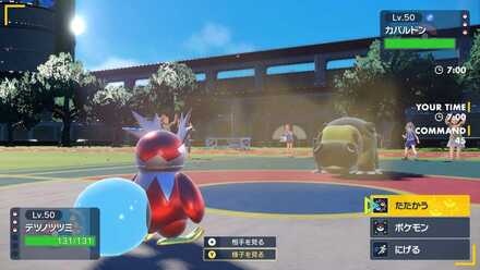 テツノツツミのフリーズドライ