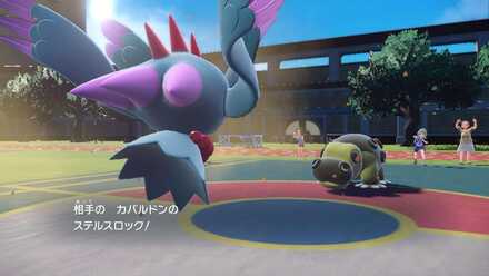 ステルスロックを撒かれる