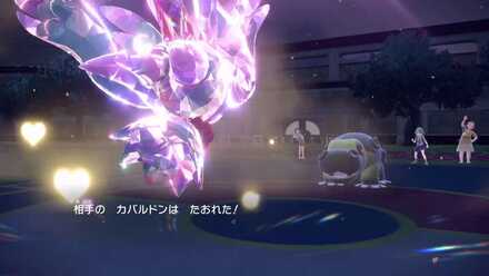 高火力技で落とす