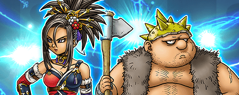 ゲルダとヤンガスの依頼